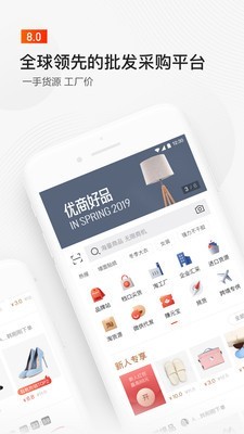 icosta五笔输入法软件