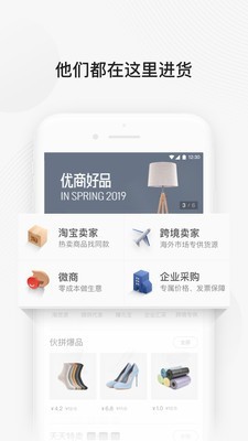 icosta五笔输入法软件
