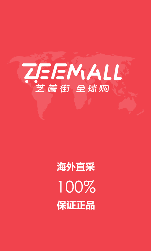 ZEEHO软件