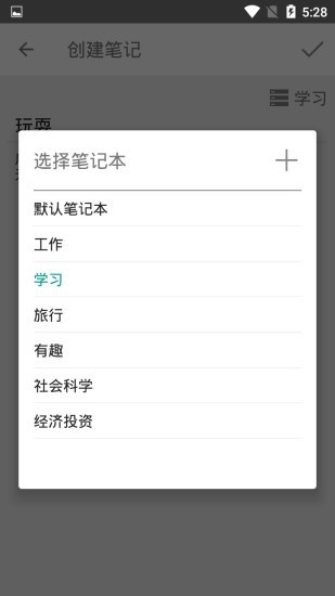 小树软件