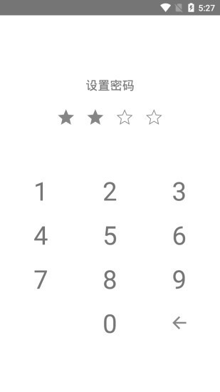 小树软件
