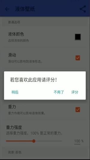 SplitCloud软件