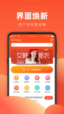 豆子生活软件