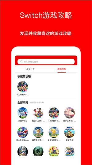JumpCam软件
