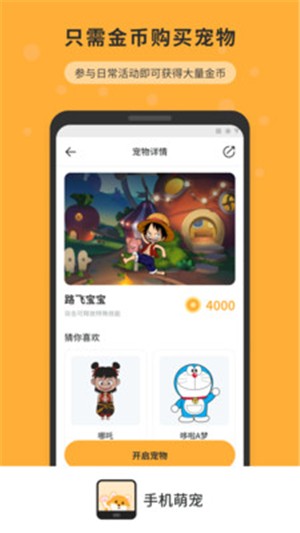 手机互相传软件