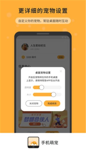 手机互相传软件