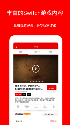 JumpCam软件