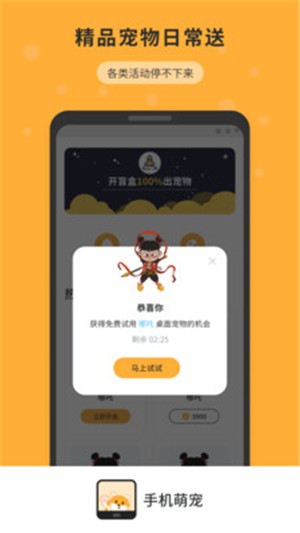 手机互相传软件