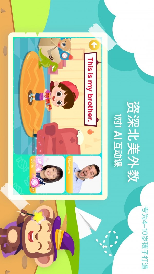 糖果软件