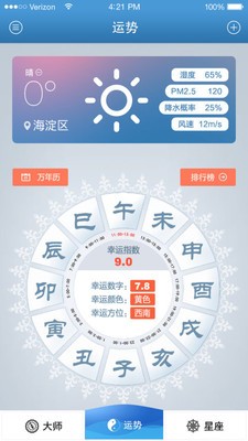 幸运大乐购软件