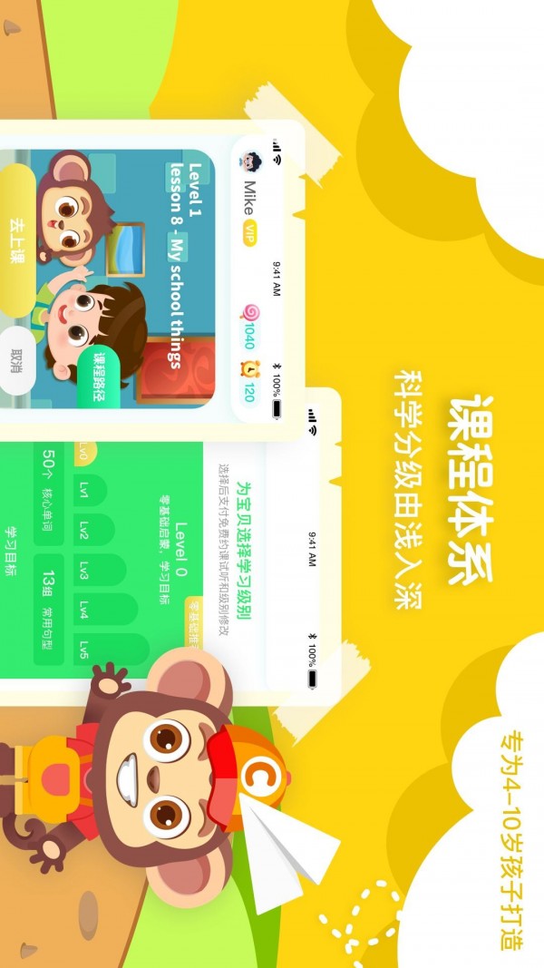 糖果软件