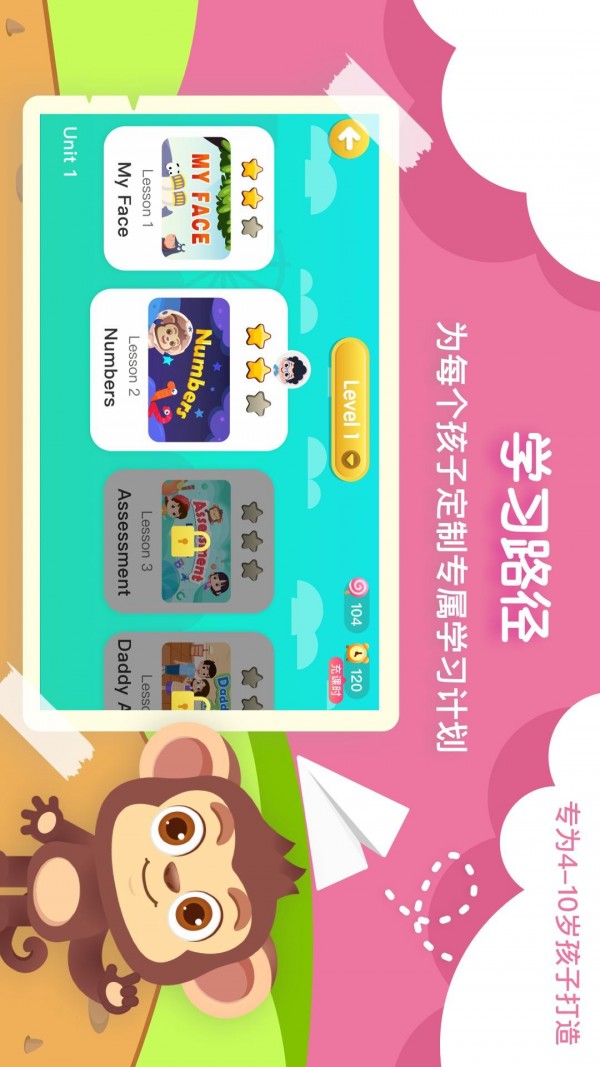 糖果软件