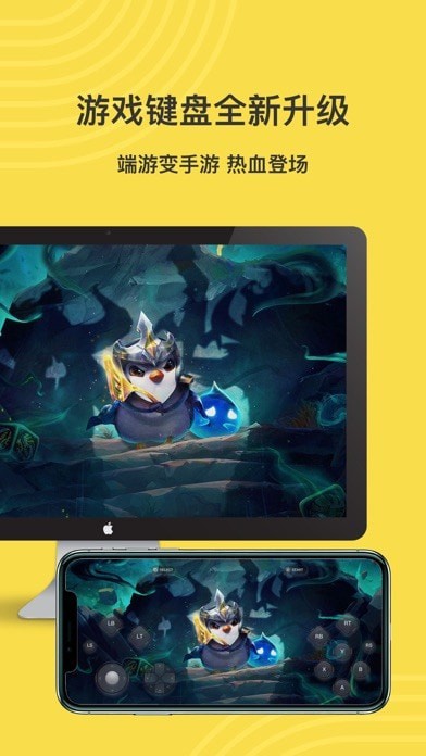 布卡云控软件
