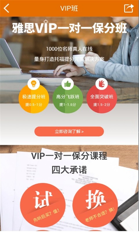 100%目标软件