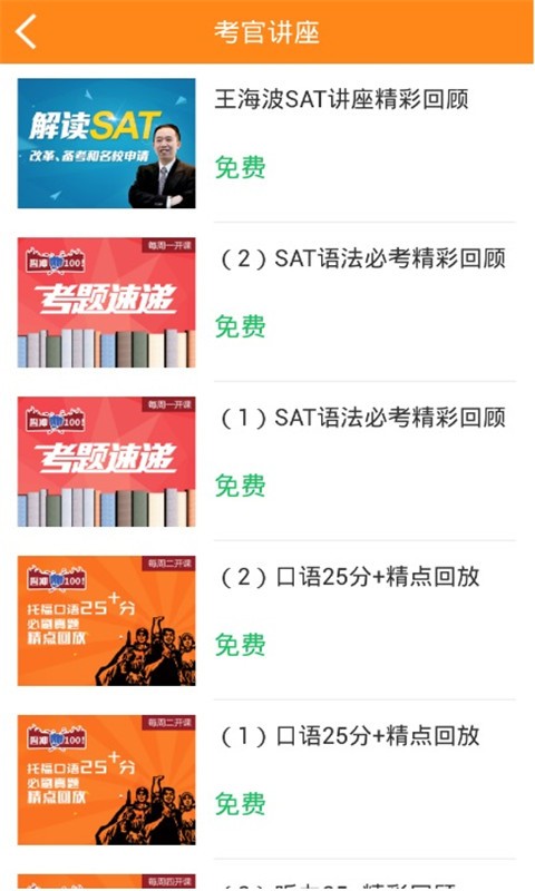 100%目标软件
