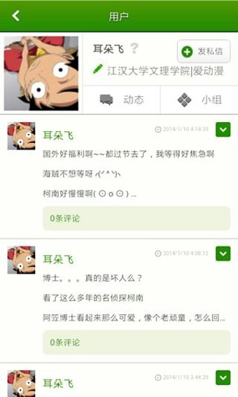 大学生线上改作业兼职软件