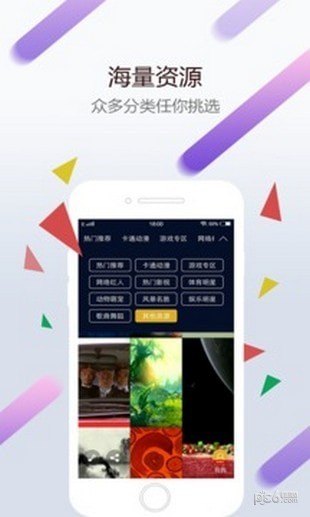 wallpaper engine软件