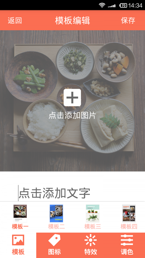 TP-LINK商云软件
