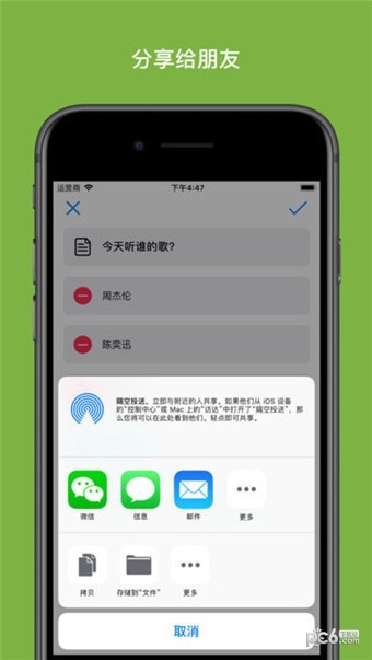 小决定喵软件