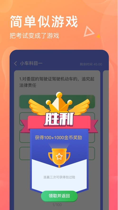 321折软件