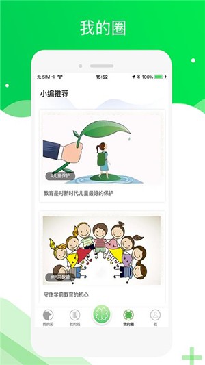 美乐软件