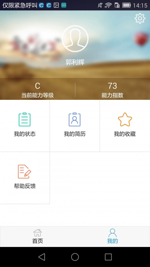 Place软件