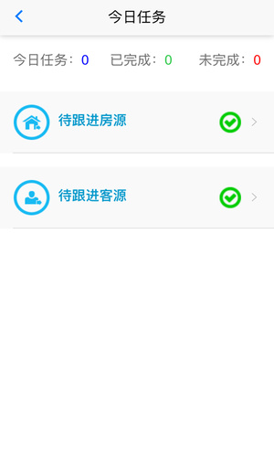 美好家智能家居软件