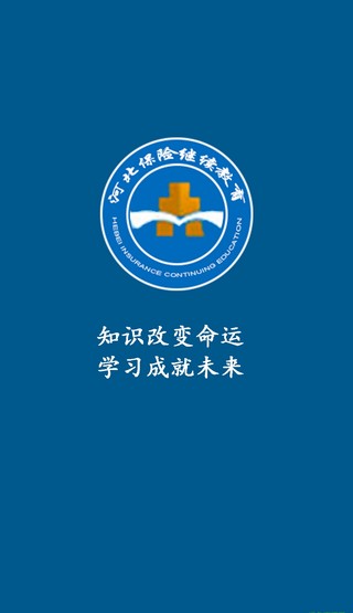 河北保健养生行业软件