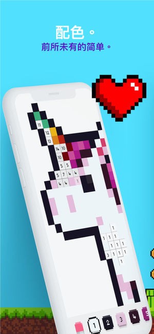 Unity Connect软件