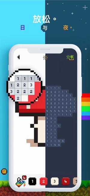 Unity Connect软件