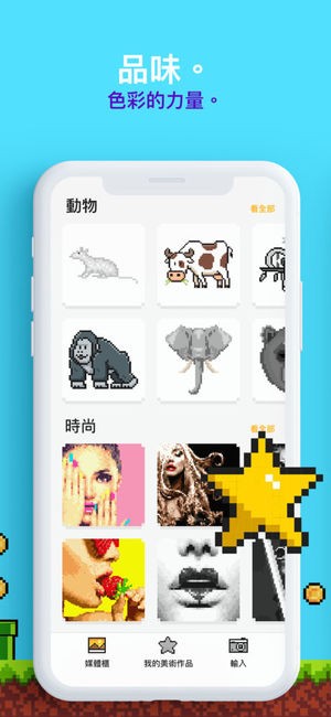 Unity Connect软件