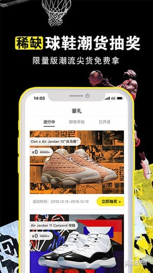 OfficeGo软件