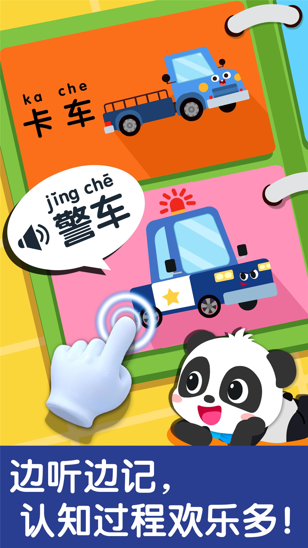 爱跑腿商家端软件