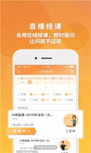 106易车平台软件