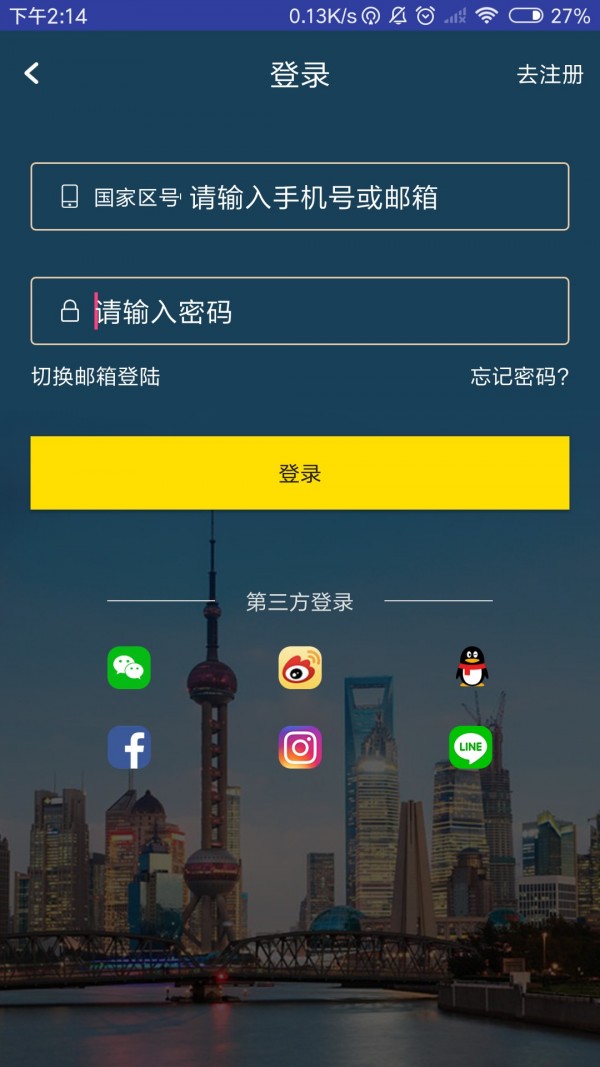 MaxCurve软件