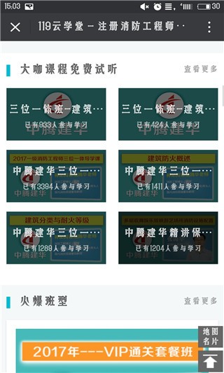 119手游软件