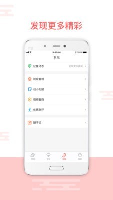 注意力训练软件