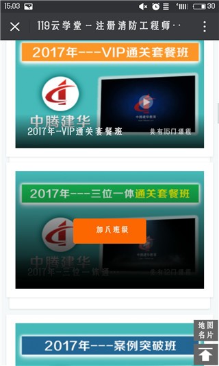 119手游软件