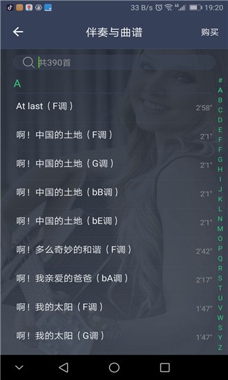 跟我练软件
