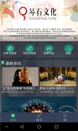 跟我练软件