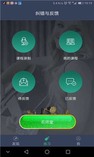 跟我练软件