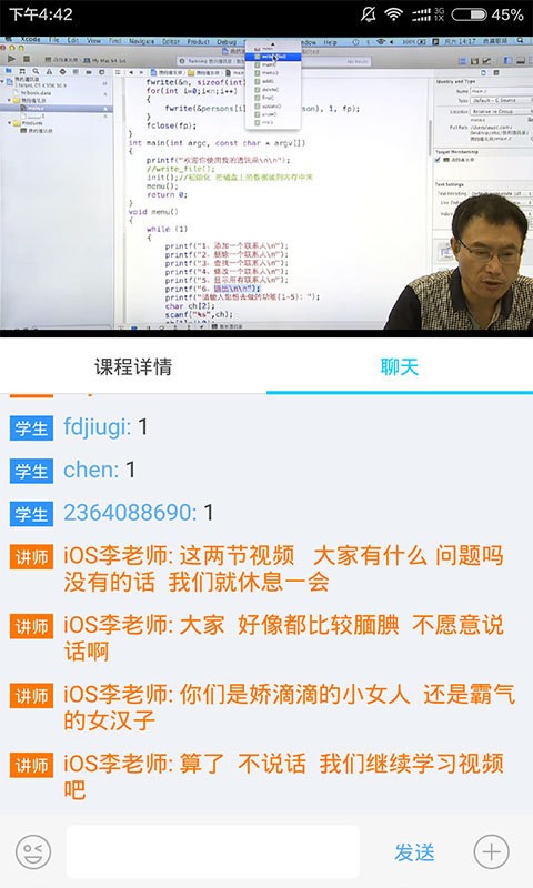 河北农业开发平台网软件