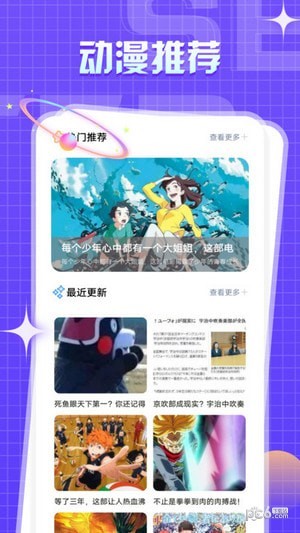 一耽漫画板软件