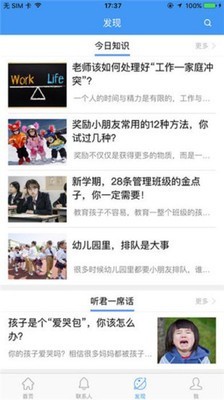 哈尔滨学院软件