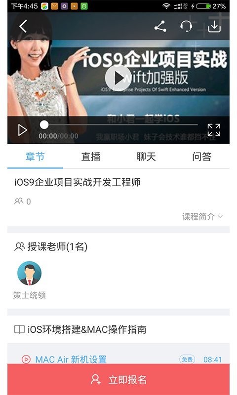 河北农业开发平台网软件