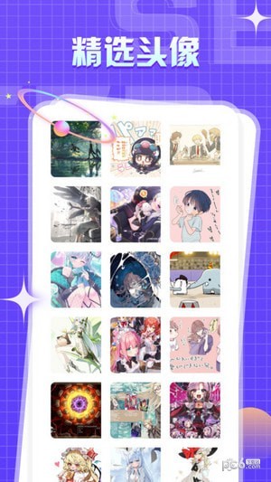 一耽漫画板软件