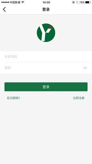 易优软件