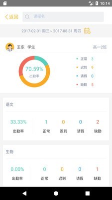 root超级权限大师软件