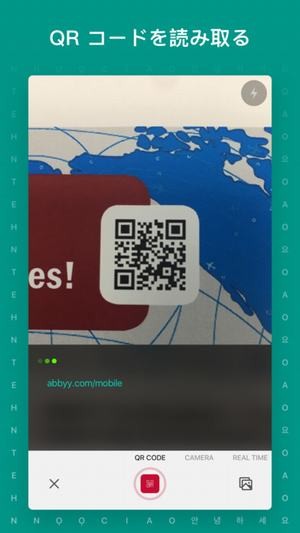 Textra SMS软件