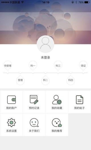 易优软件